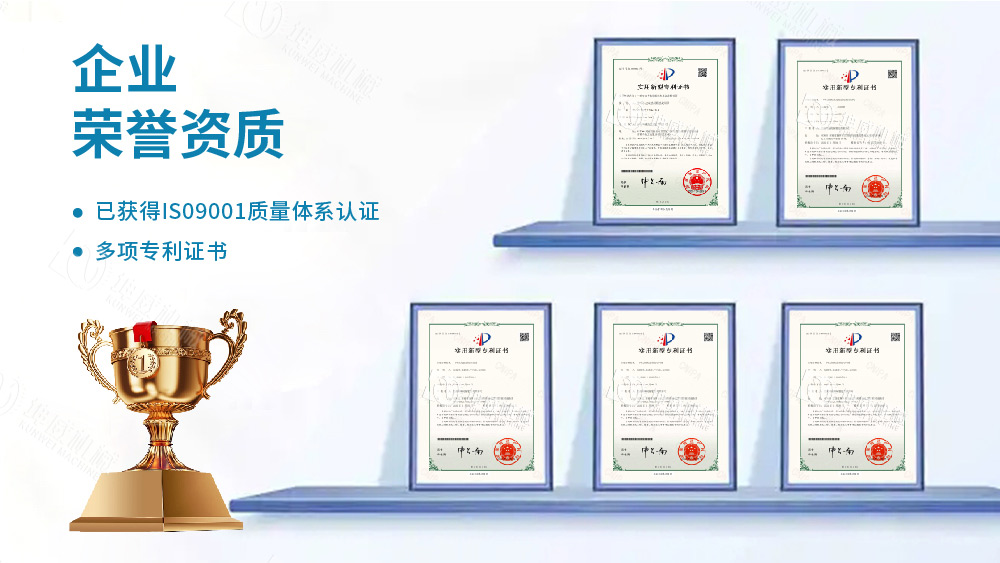 LS螺旋輸送機技術專利